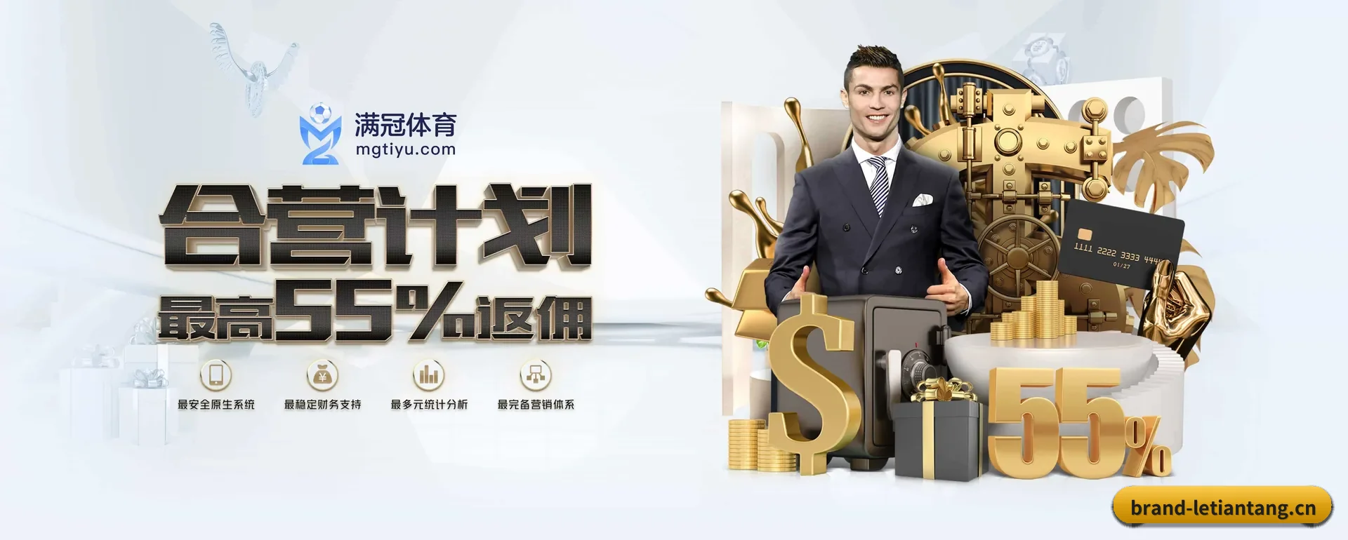 乐天堂 APP